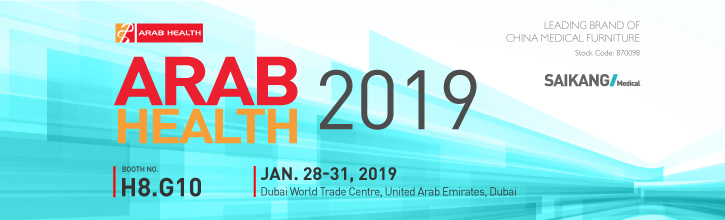 ARAB HEALTH 2019
